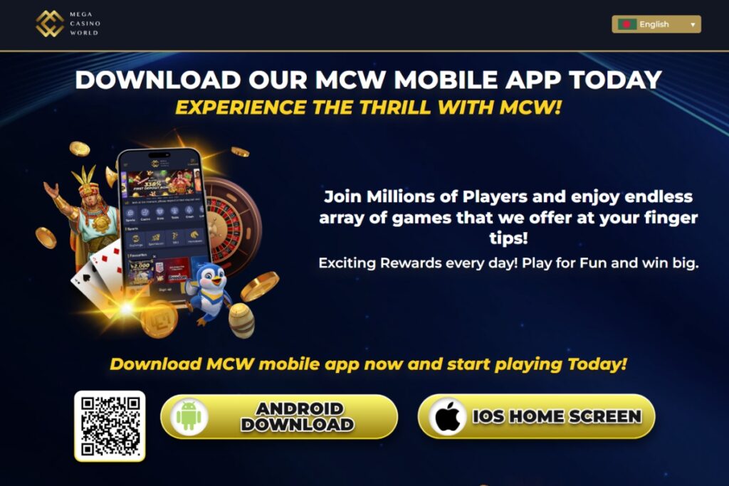 MCW app download