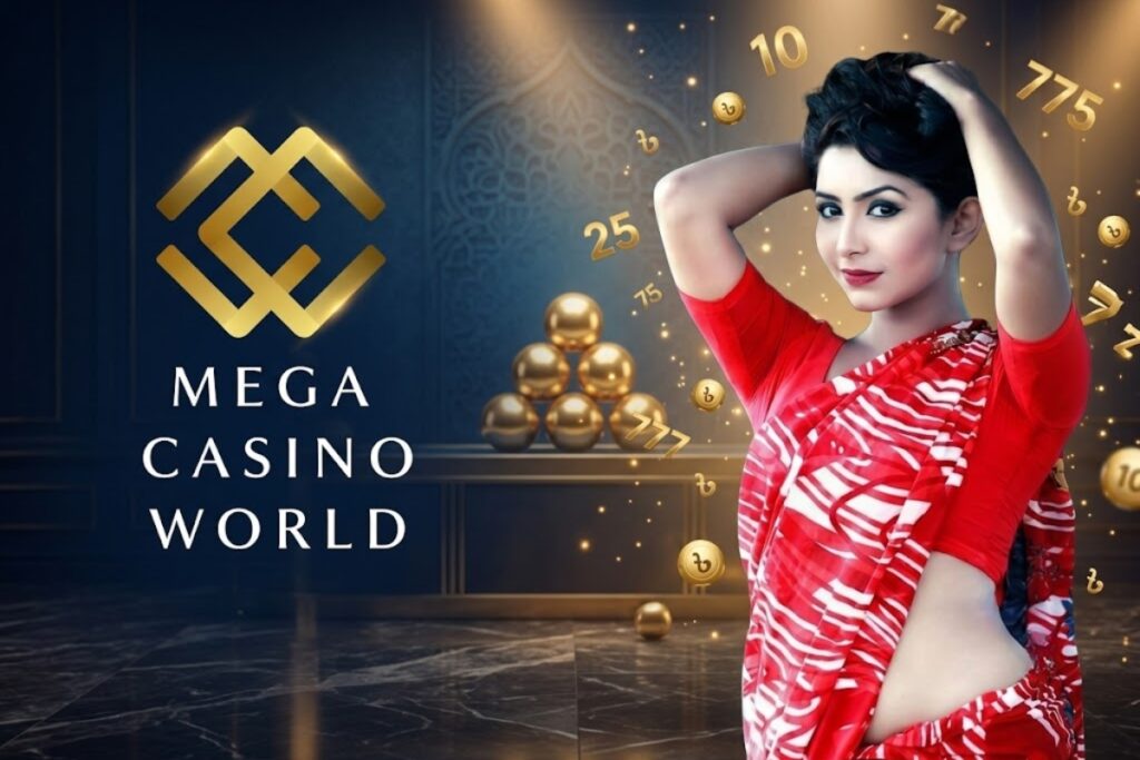 Why choose MCW lottery